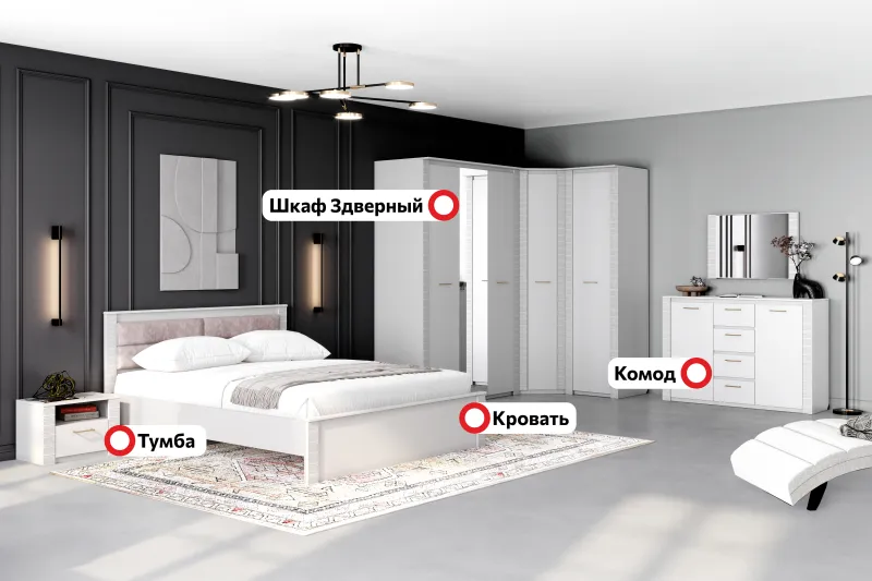 Спальный гарнитур "Элана" композиция #3 Персидский жемчуг